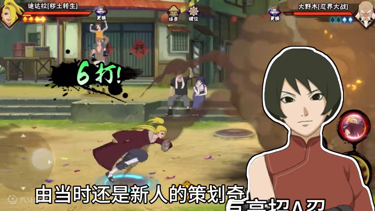 盘点2021年的所有高招A忍 #火影忍者手游 #火影忍者 #教学 #盘点 #高招