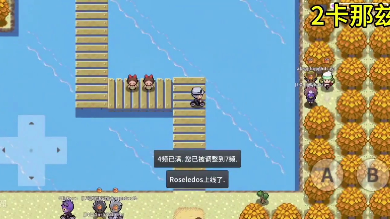 丰源地区鬼火攻略 #pokemmo #pokemmo万圣节 #pokemmo万圣节攻略 #宝可梦手游