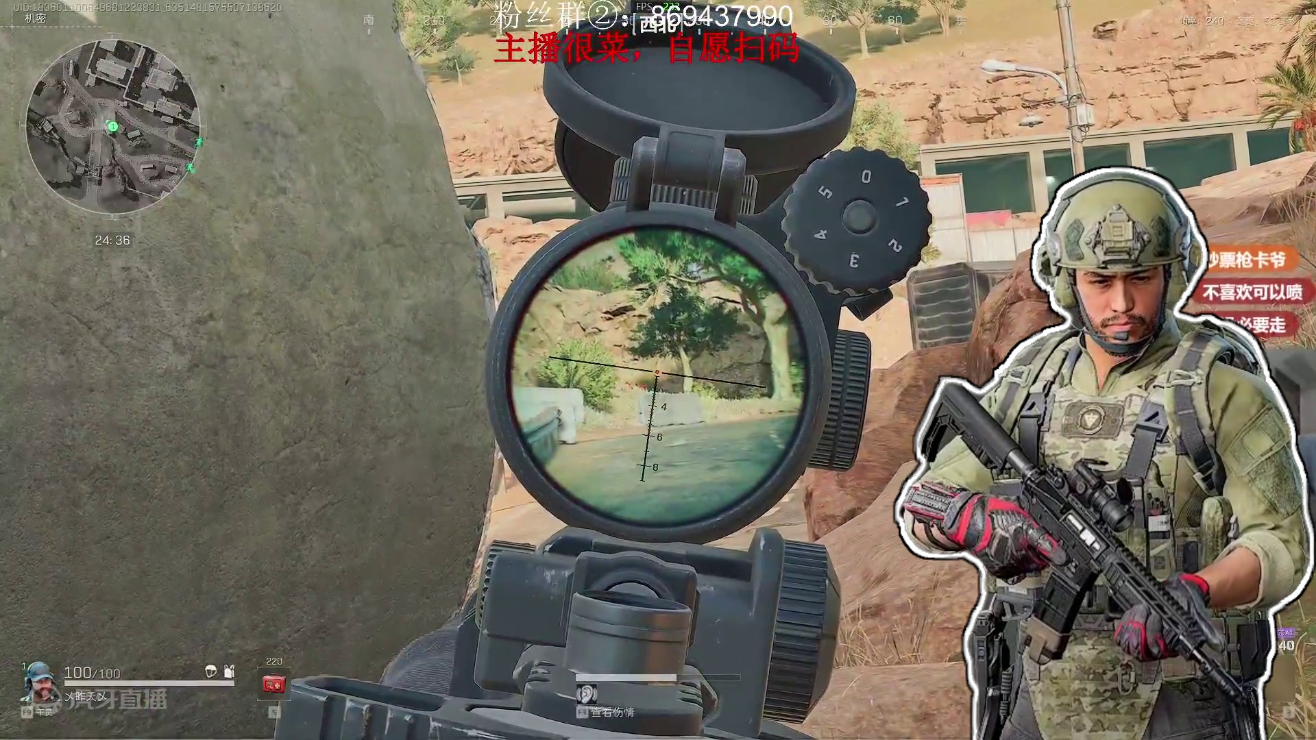 三角洲猛（偷）攻（吃）