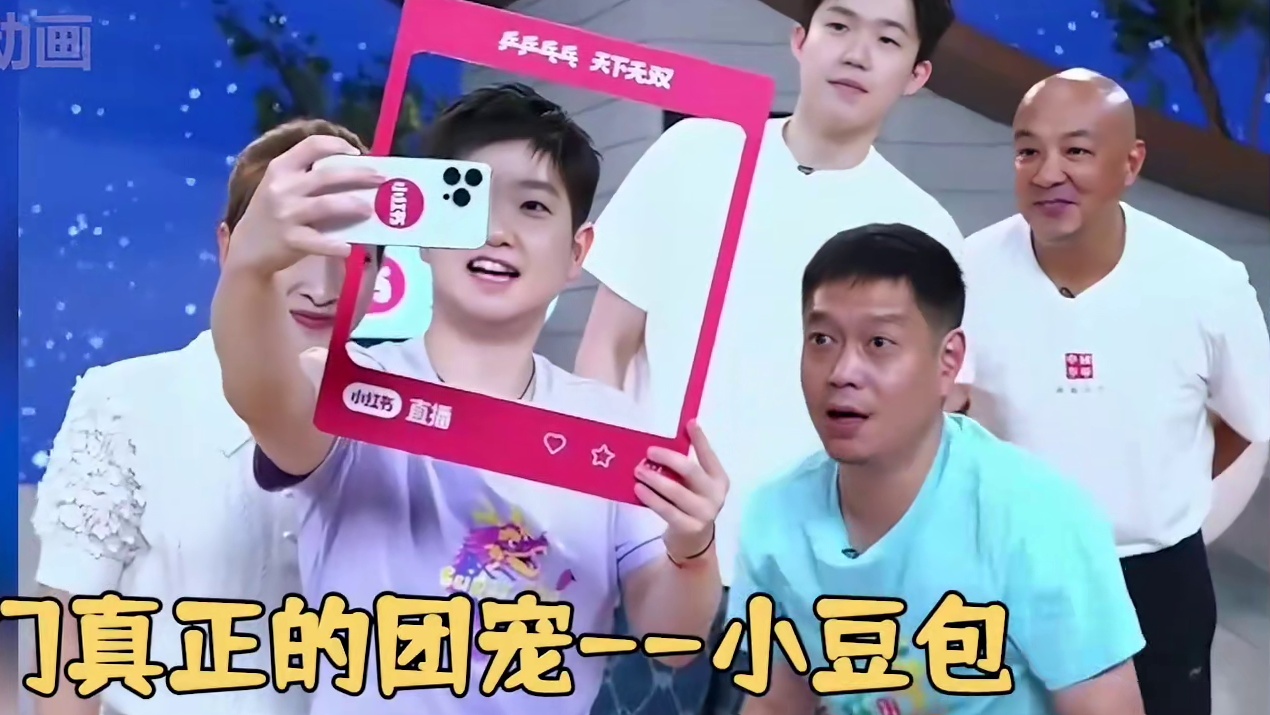 肖门全员都逃不出豆包姐的手掌心,就连杀神陈玘都对她极尽温柔！ #中国乒乓 #世界冠军 #孙颖莎 #乒