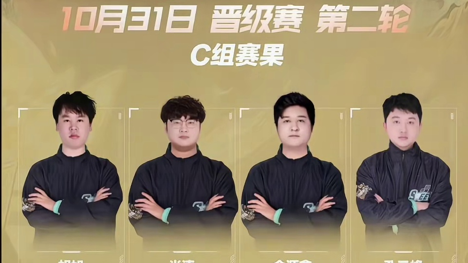 #陈伯全能王 #qq飞车 孔云峰谈自己低迷状态再次降级表现以及大赞彬子“7000”火热状态#用电脑刷