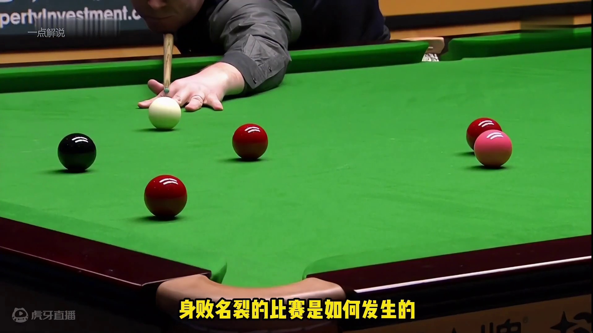 希金斯胆太肥了！为300万现场教学如何打假球，遭球王戴维斯怒斥