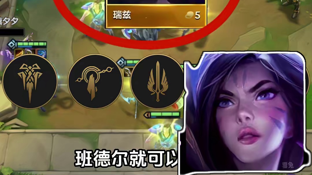 今天更新风衣流浪被修复，版本上分首选弗雷冰射，一天狂上500分！#金铲铲之战 #符文大陆传奇焕新 #