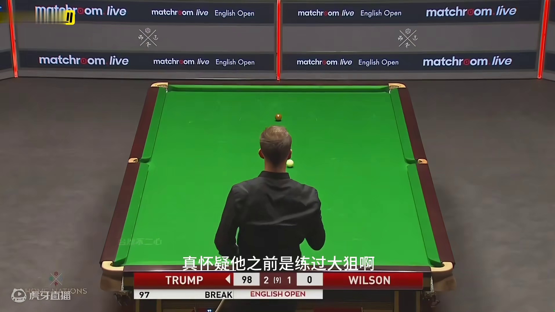 极限准度爽到爆！特鲁姆普上演惊人“狙击模式”，全台无死角覆盖 #斯诺克 #特鲁姆普 #秀杆法 #精彩