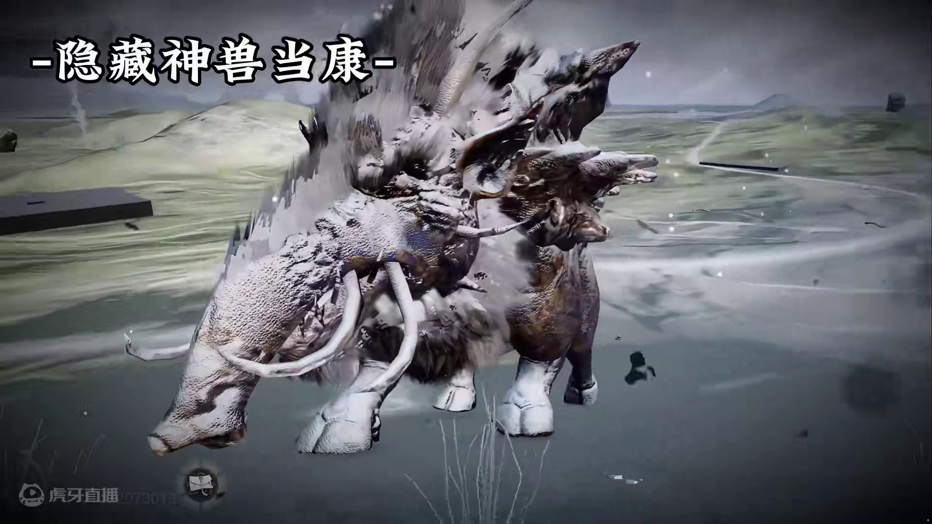 妄想山海七大神兽，请选择出你的本命神兽，还有一个隐藏神兽 #妄想山海 #游戏日常