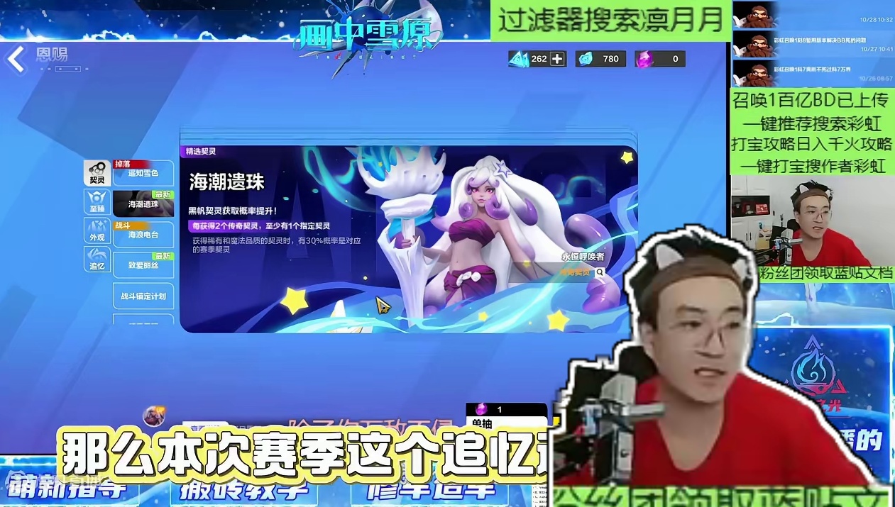 黑帆宝宝返厂！历史第一次！ #火炬之光无限 #火炬之光无限ss6新赛季 #画中雪原