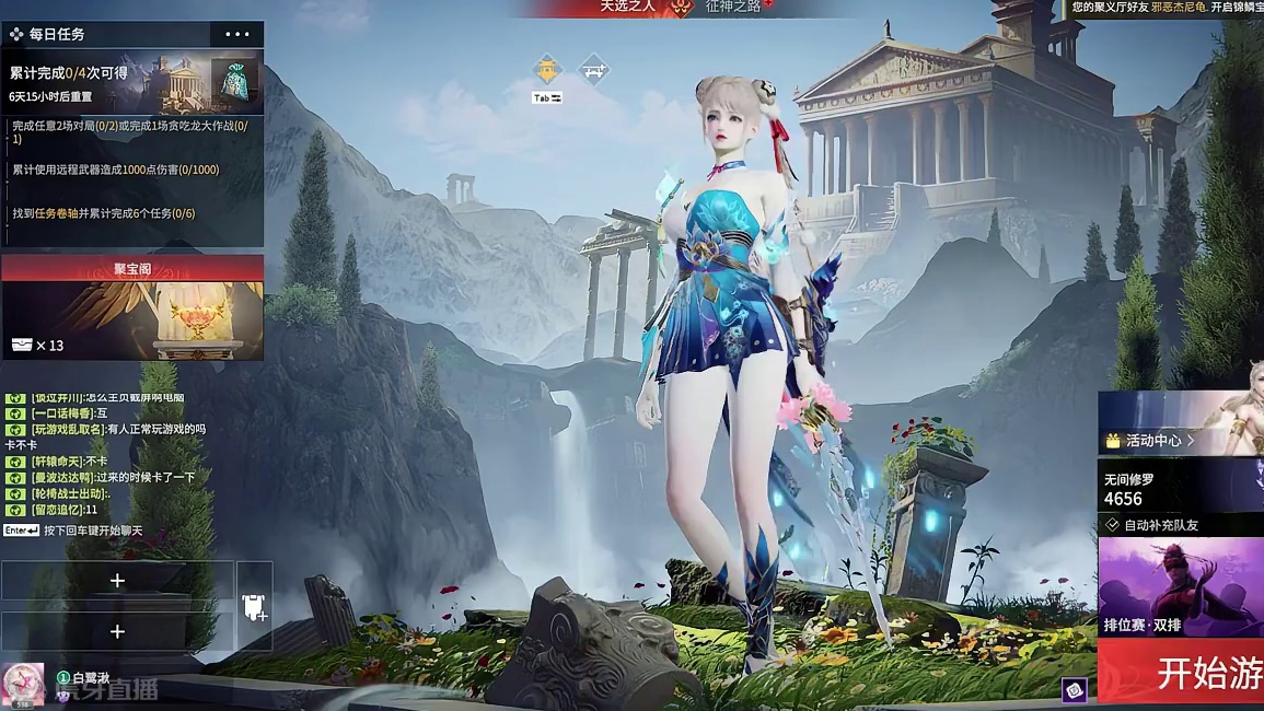 永昼神杯这概率，策划真该死！ 可恶，可恶，可恶啊！ #永劫无间  #永劫无间永昼赛季#游戏 #永昼神