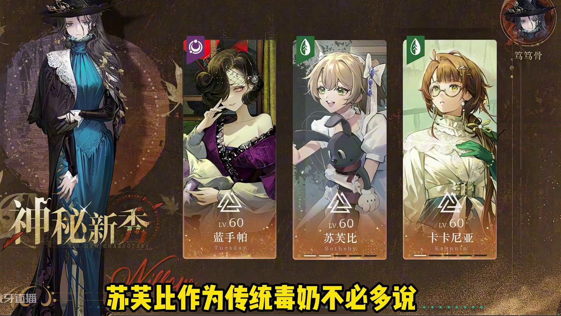 雾中黑天鹅！笃笃骨配队攻略来啦 #重返未来1999 #雾中黑天鹅笃笃骨 #重返未来1999攻略