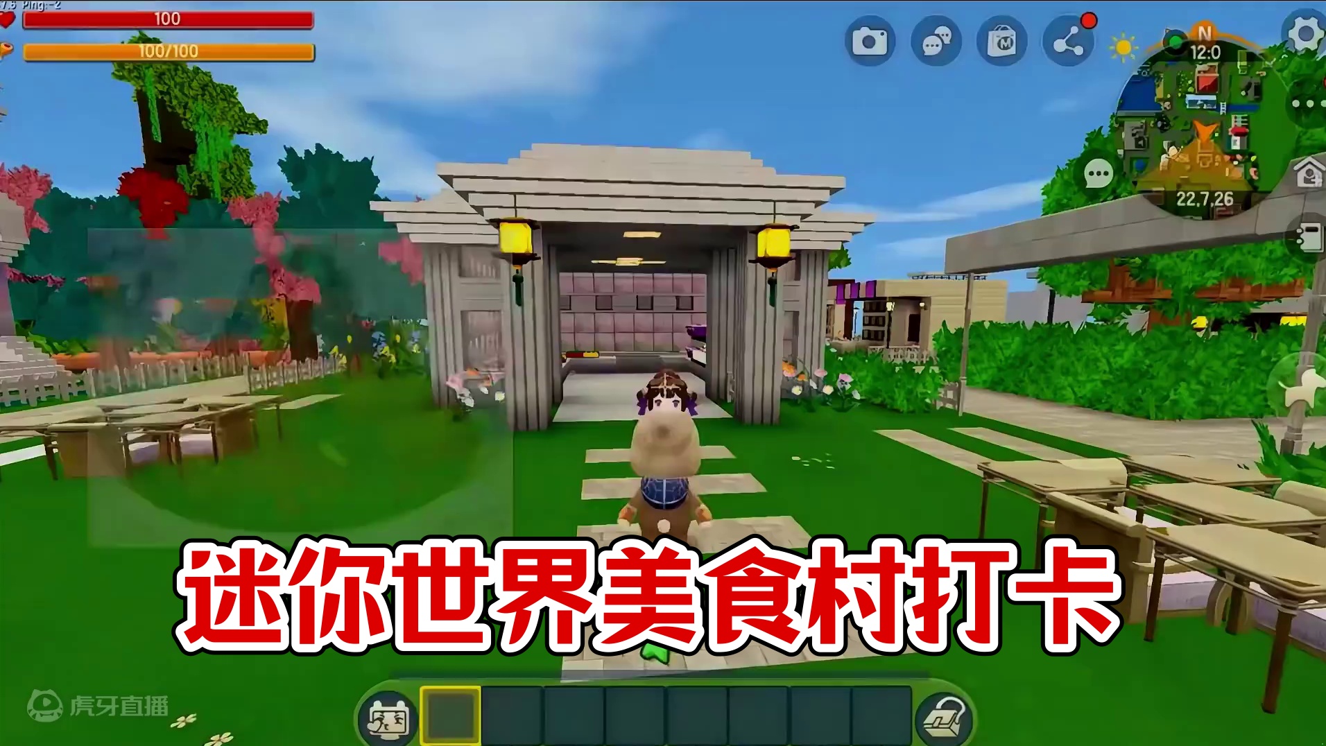 #迷你世界新版本打卡 #抖在迷你绽放 #迷你超好玩 #游戏日常 #迷你世界