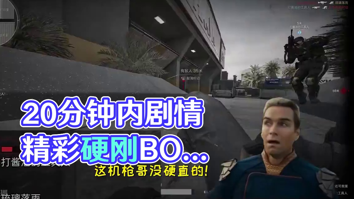 最坐牢的一集 20分钟都还没走出出生点 【三角洲行动】 #三角洲行动 #三角洲行动烽火地带 #一起来