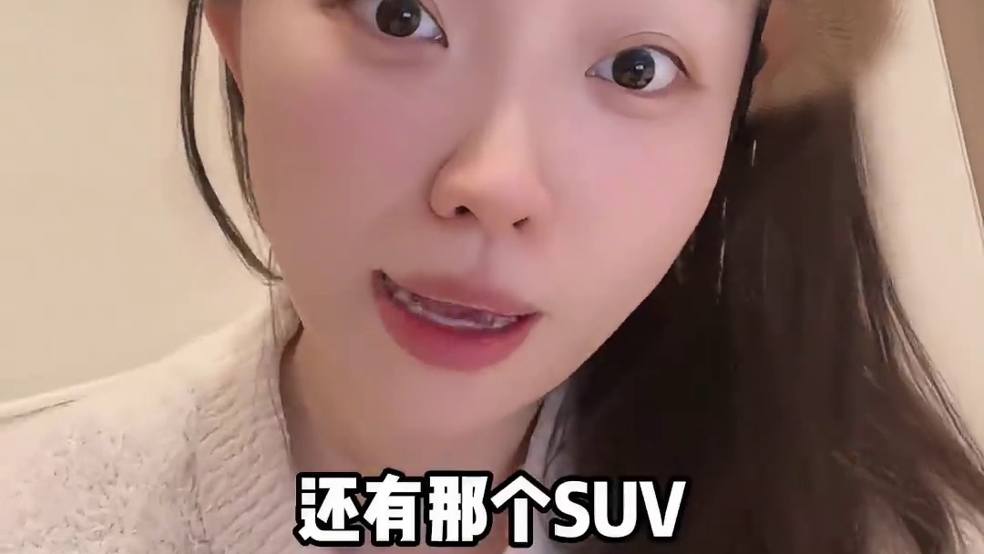 80万你是选保时捷还是小米SU7 Ultra？保时捷：你忘了选配#小米汽车 #小米su7 #小米SU