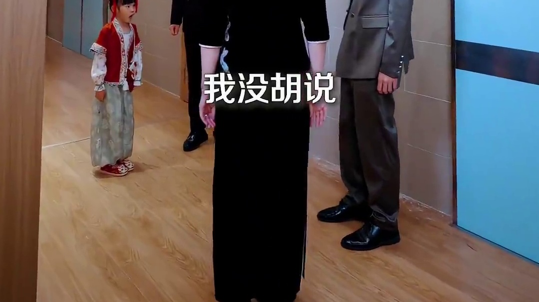 遭遇恶毒姑妈 萌宝狠狠出气 #萌宝下山爹地帮我渡个劫 #短剧推荐 #新剧来袭 #