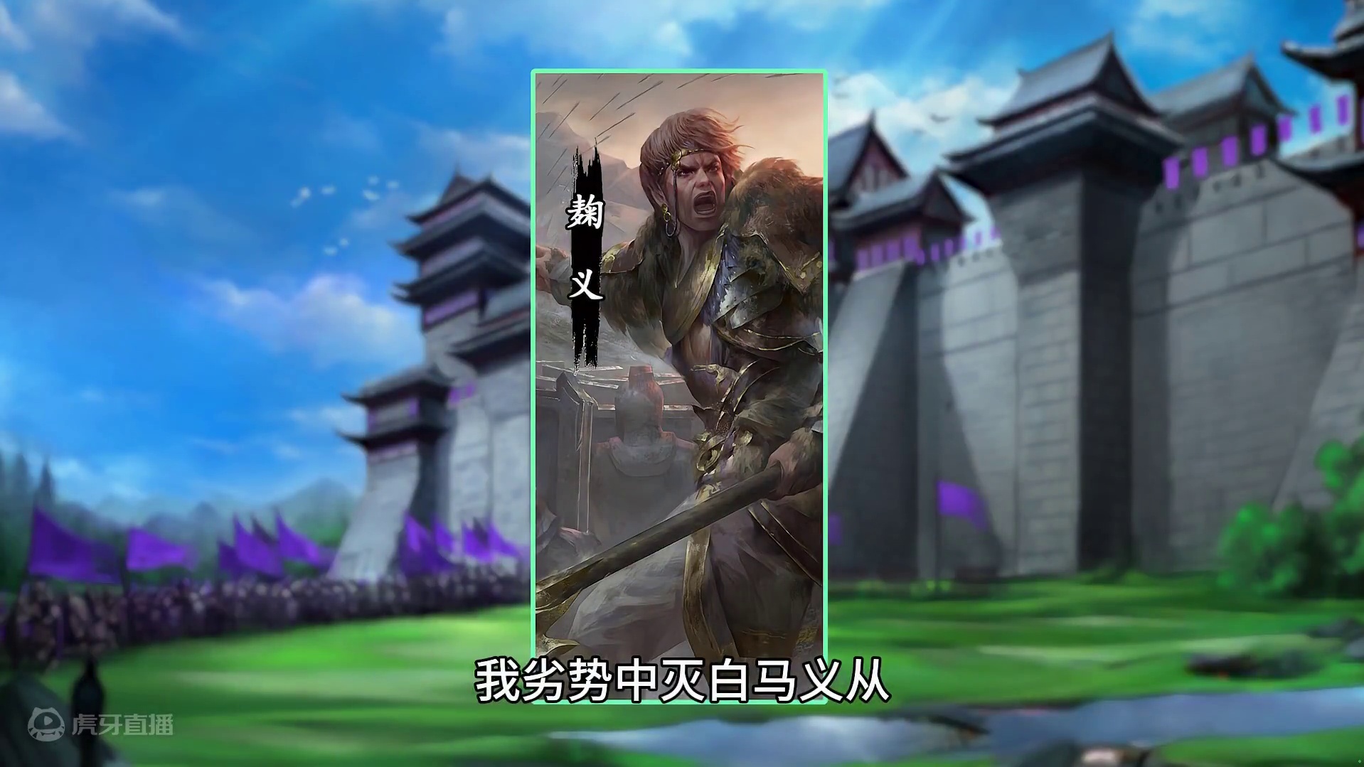 就汉末三国这些战力 就问你怕不怕 就汉末三国这些战力 就问你怕不怕#三国杀移动版 #三国杀 #三国