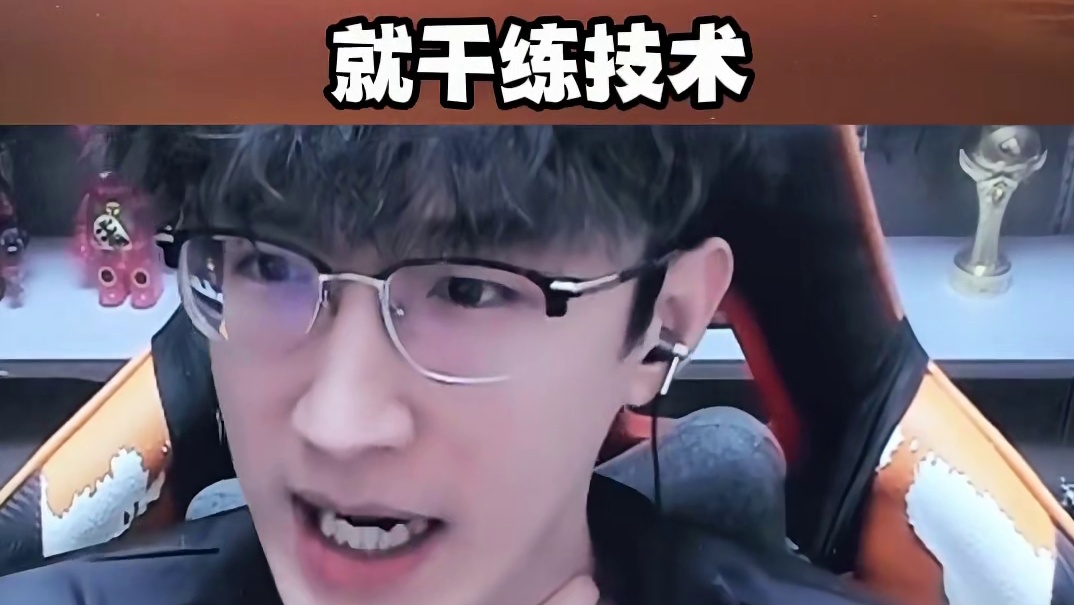 蔡哥对MMO大彻大悟了 #逆水寒手游 #我浮夸真的要强 #逆水寒全民制作人