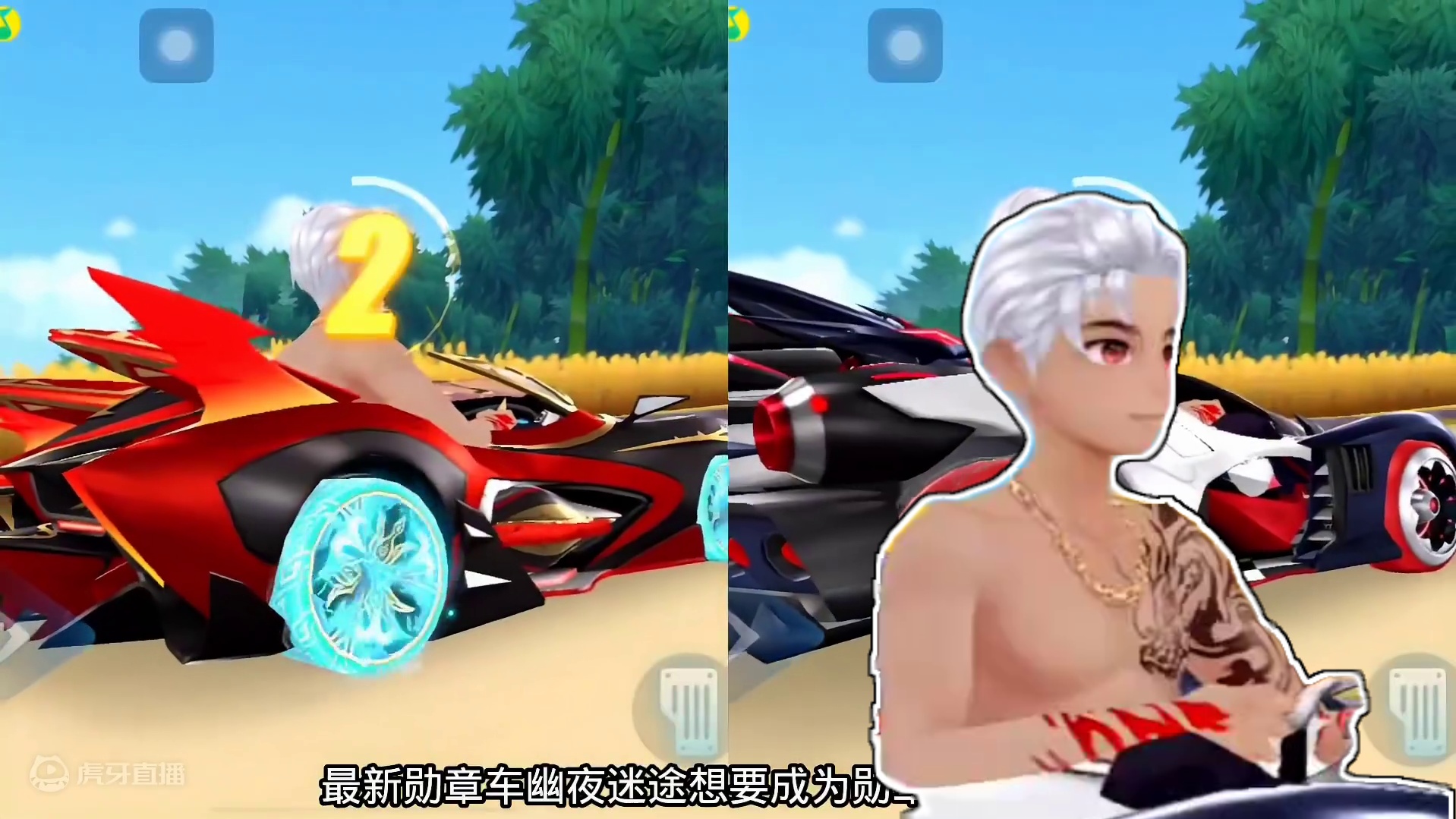 qq飞车手游:新勋章能否成为一哥？幽夜迷途vs幽蓝蔷薇 #qq飞车手游