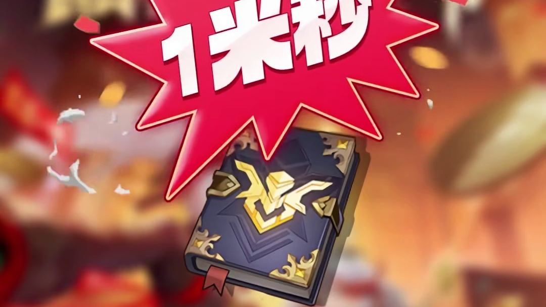 晶核暴金节千万补贴~