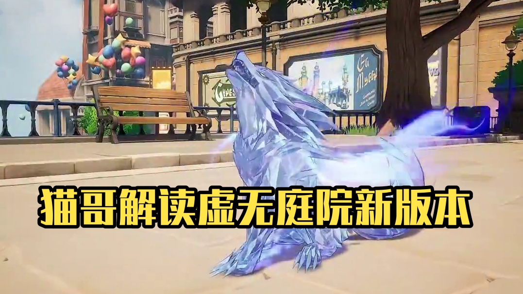 猫哥一分钟丨「虚无庭院」版本更新内容速览 #晶核coa #上晶核即刻暴打 #晶核新职业霜伶 #猫哥一