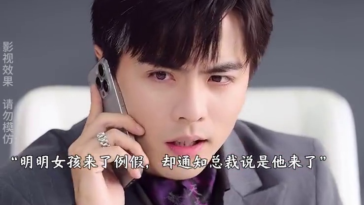 #新剧来袭 #一起追剧#因为一个片段看了整部剧