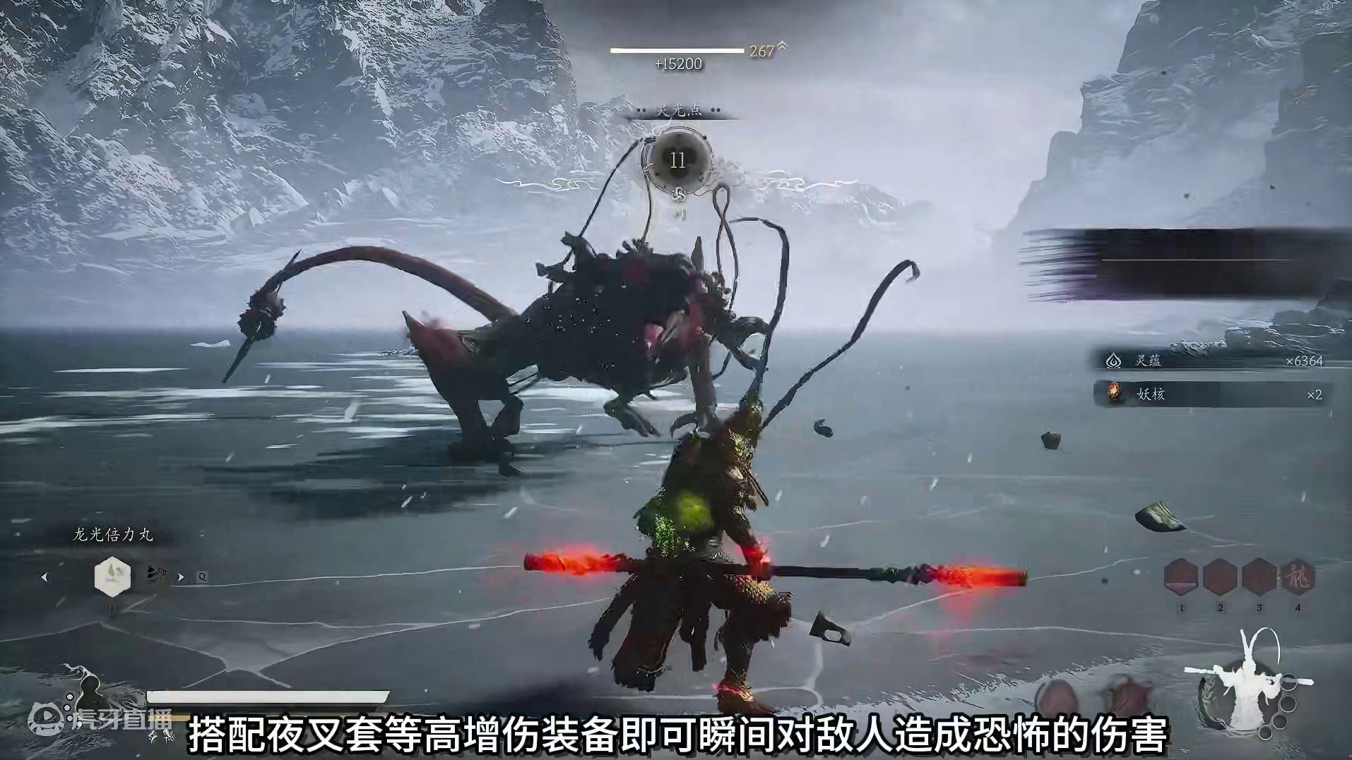 哪个葫芦最好用，盘点黑神话中的强力葫芦 #黑神话悟空 #黑神话悟空创作激励 #游戏 #游戏日常 #游