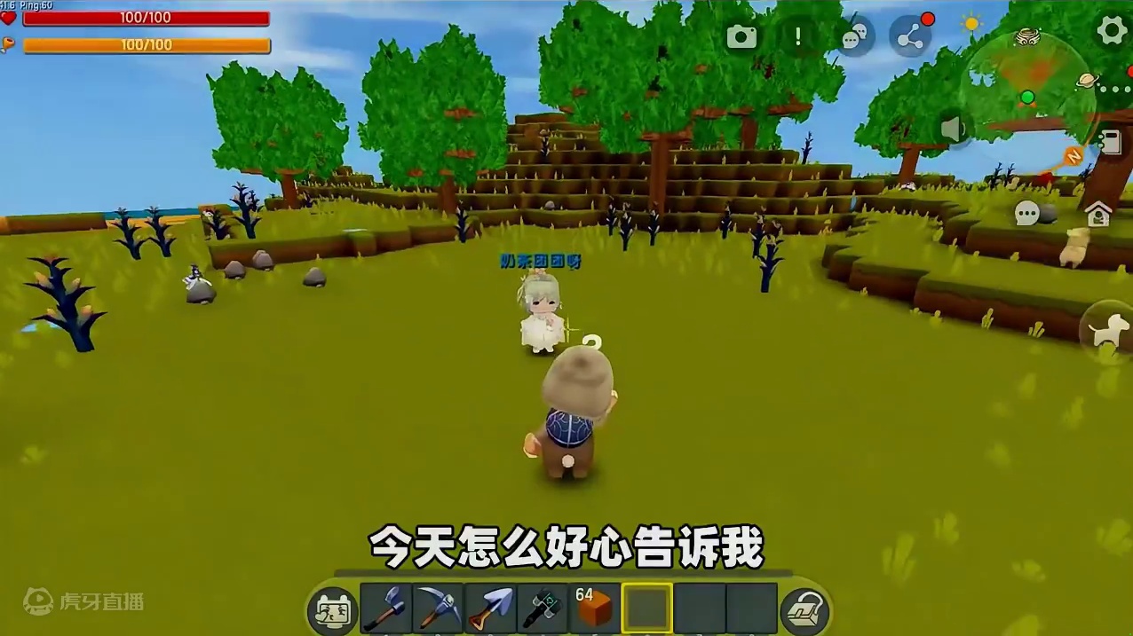 #迷你世界新版本打卡 #抖在迷你绽放 #迷你超好玩 #迷你世界 #我爱迷你世界