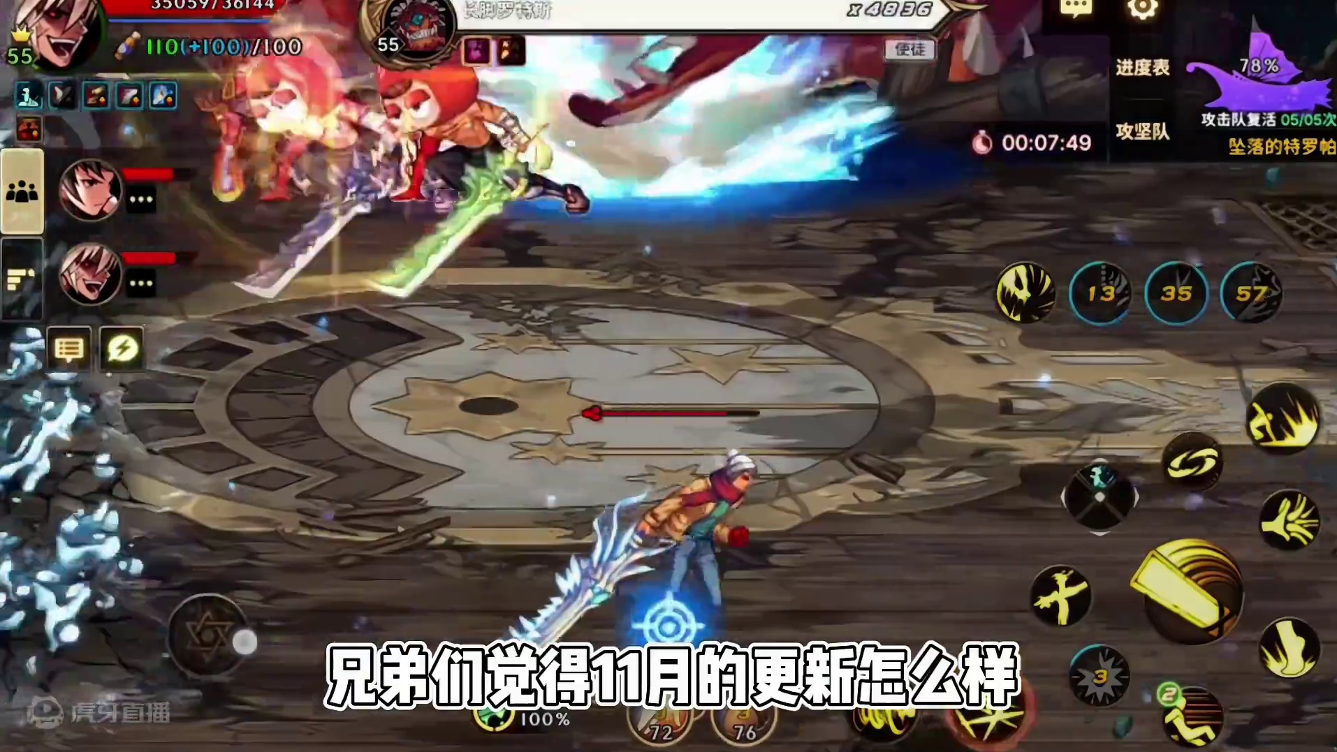 DNF手游：11月27号更新内容全面曝光？ #dnf手游激励计划 #dnf手游