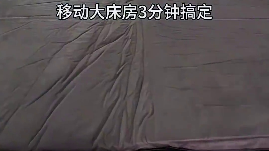 34岁未婚带两娃｜暴雨天沉浸式露营⛺️#沉浸式露营#暴雨天#DONCOO雪白丸