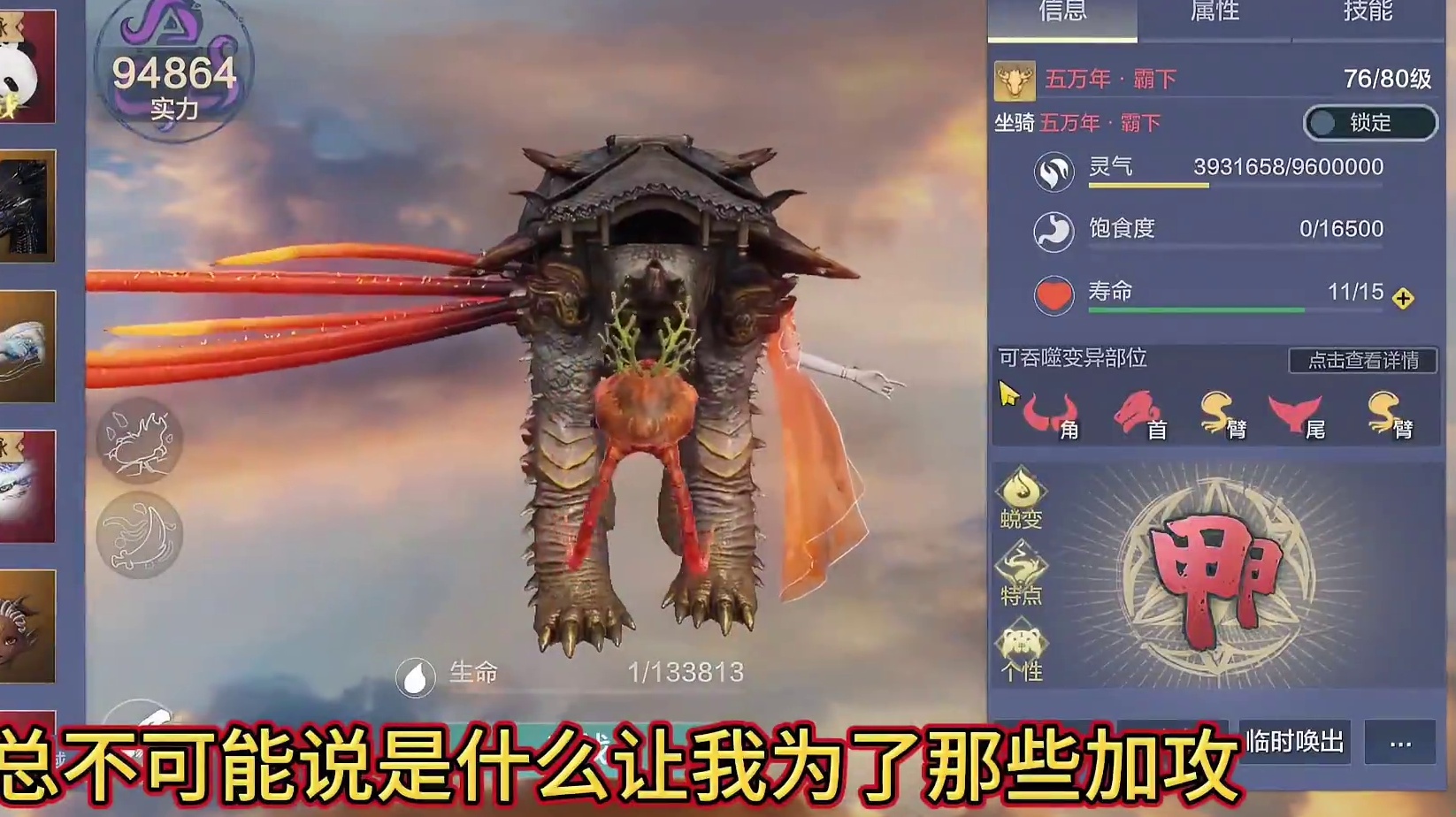 莽荒奇兽打不过 非常正常不是你的原因 是策划的问题！其实内核非常公式化很简单 莽荒奇兽挑战模式攻略#