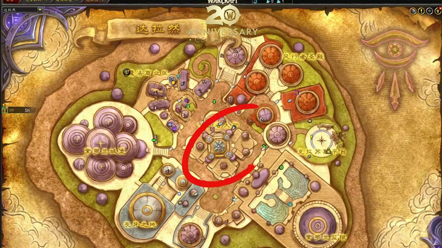 二十周年庆第三和第四个庆典箱子 #魔兽萌新站 #魔兽世界二十周年 #我们比你们多一个世界