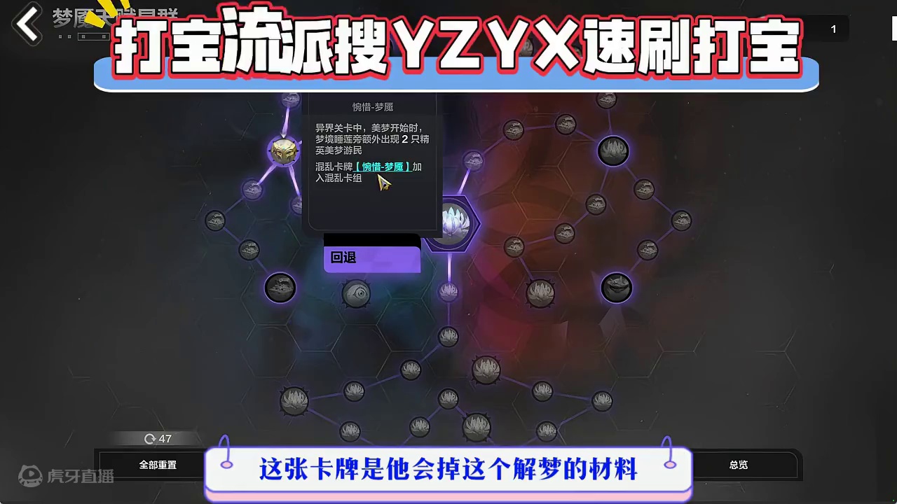 火炬之光无线，罗盘打宝新手详细思路讲解 #火炬之光无限 #打火罗盘讲解