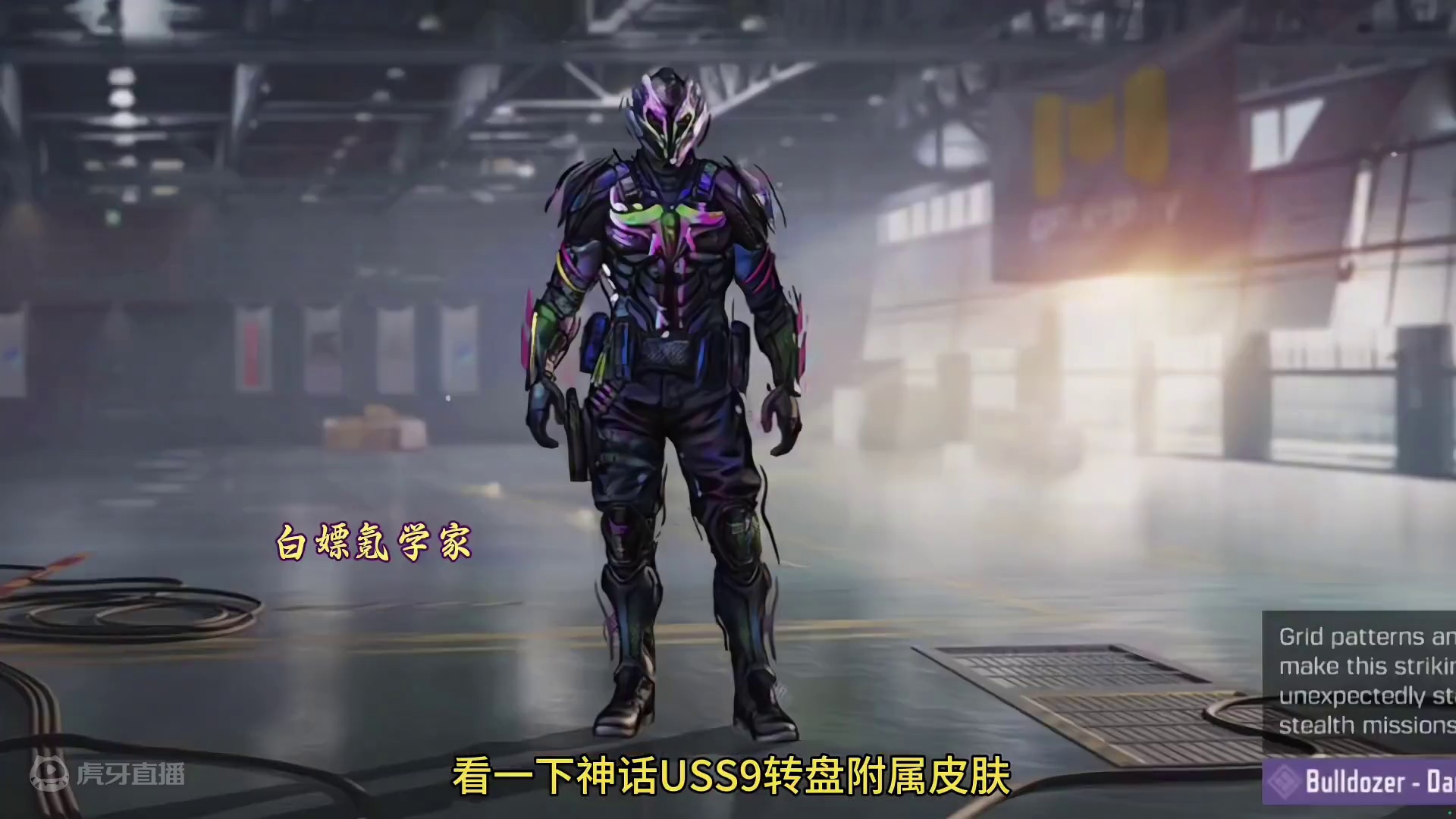 没想到手枪都有改模倍镜！中看不中用的神话USS9转盘附属皮肤测评！#使命召唤手游