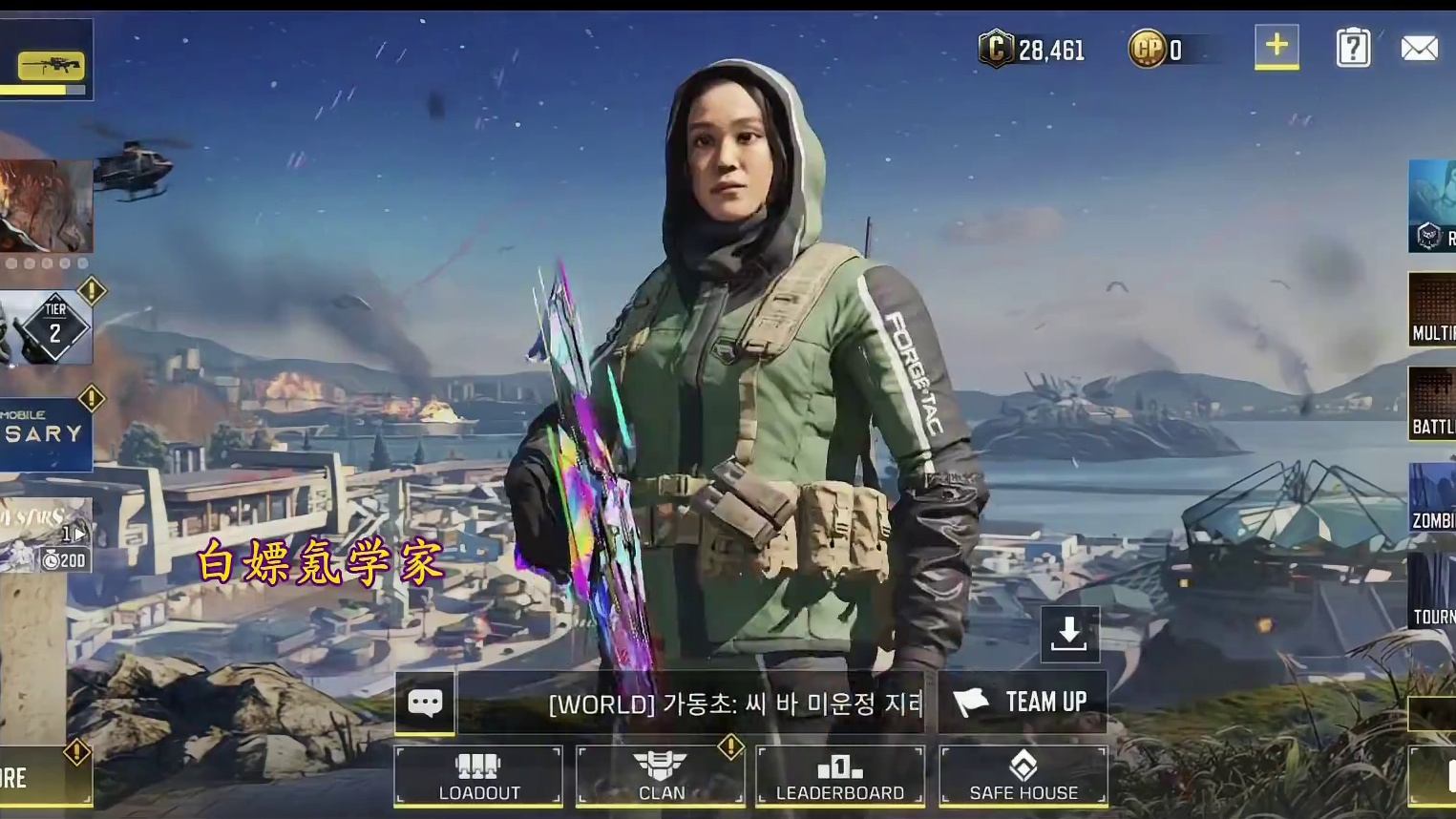 免费共创角色夕！S10全角色预览！#使命召唤手游