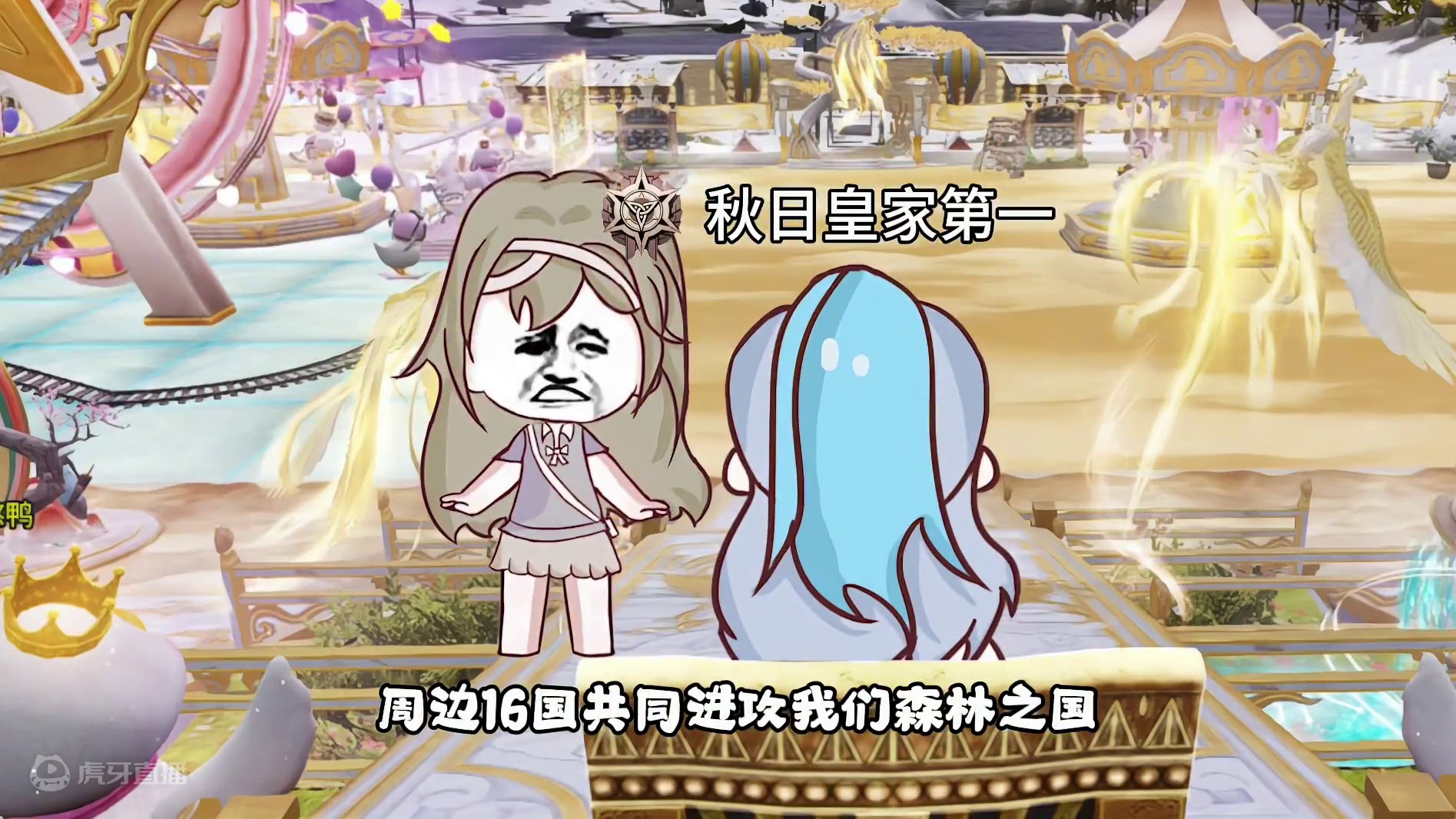 秋日森林能否拿下剩下三座庇护城？#明日之后 #明日之后庇护城 #明日之后赚金计划 #沙雕