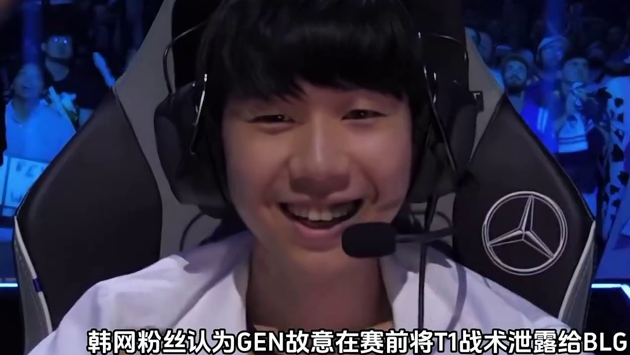 GEN教练cookie发帖透露T1战术，韩网全网清算GEN，T1粉丝筹备卡车，韩网粉丝要求GEN立马