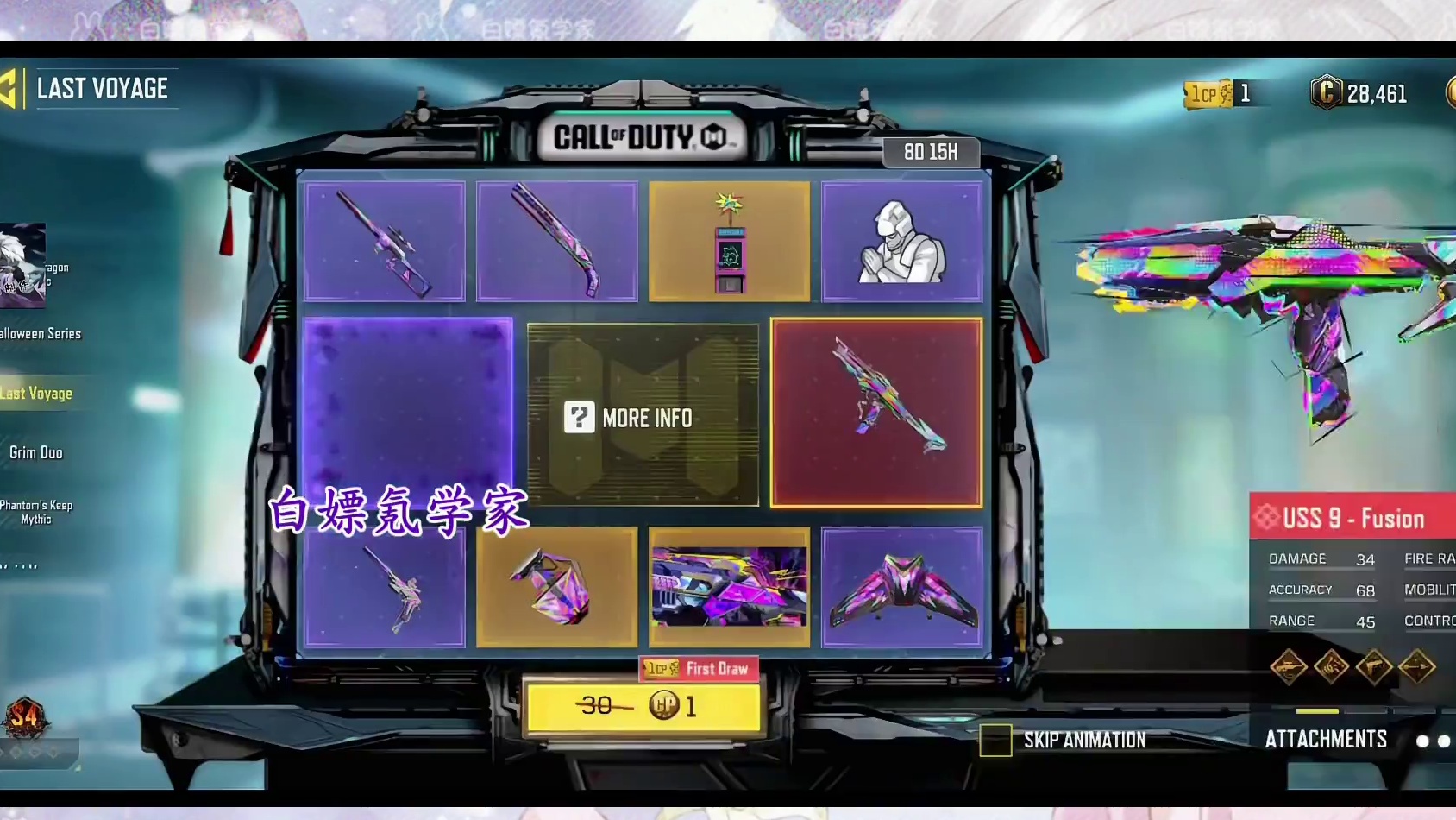 拳套首个传说！半价传说DRH！S10周年庆全转盘预览！#使命召唤手游