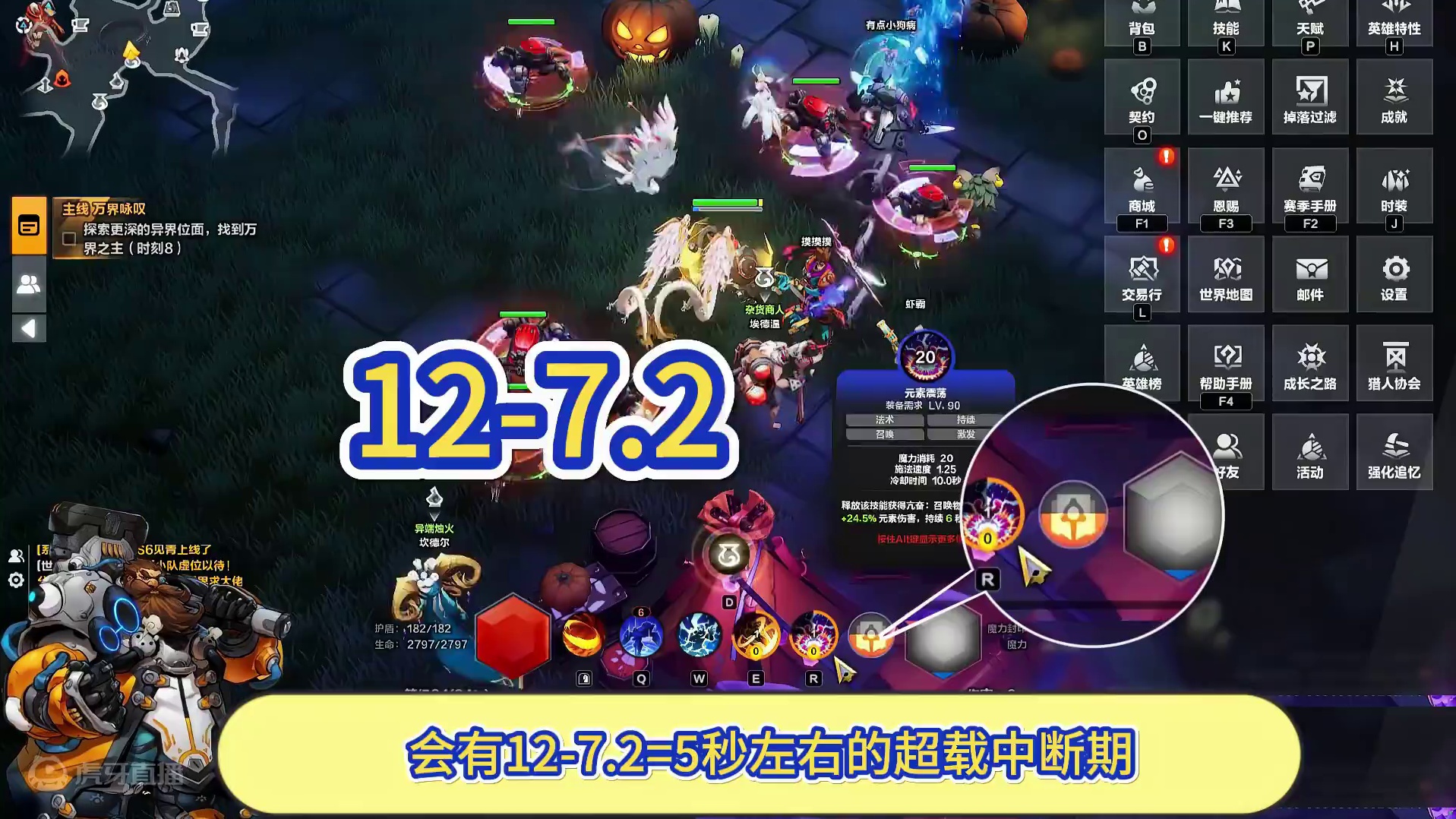 召唤BD召唤无限超载原理及如何解决巨额蜘蛛死亡实现手机自走 #火炬之光无限 #火炬之光无限SS6赛季