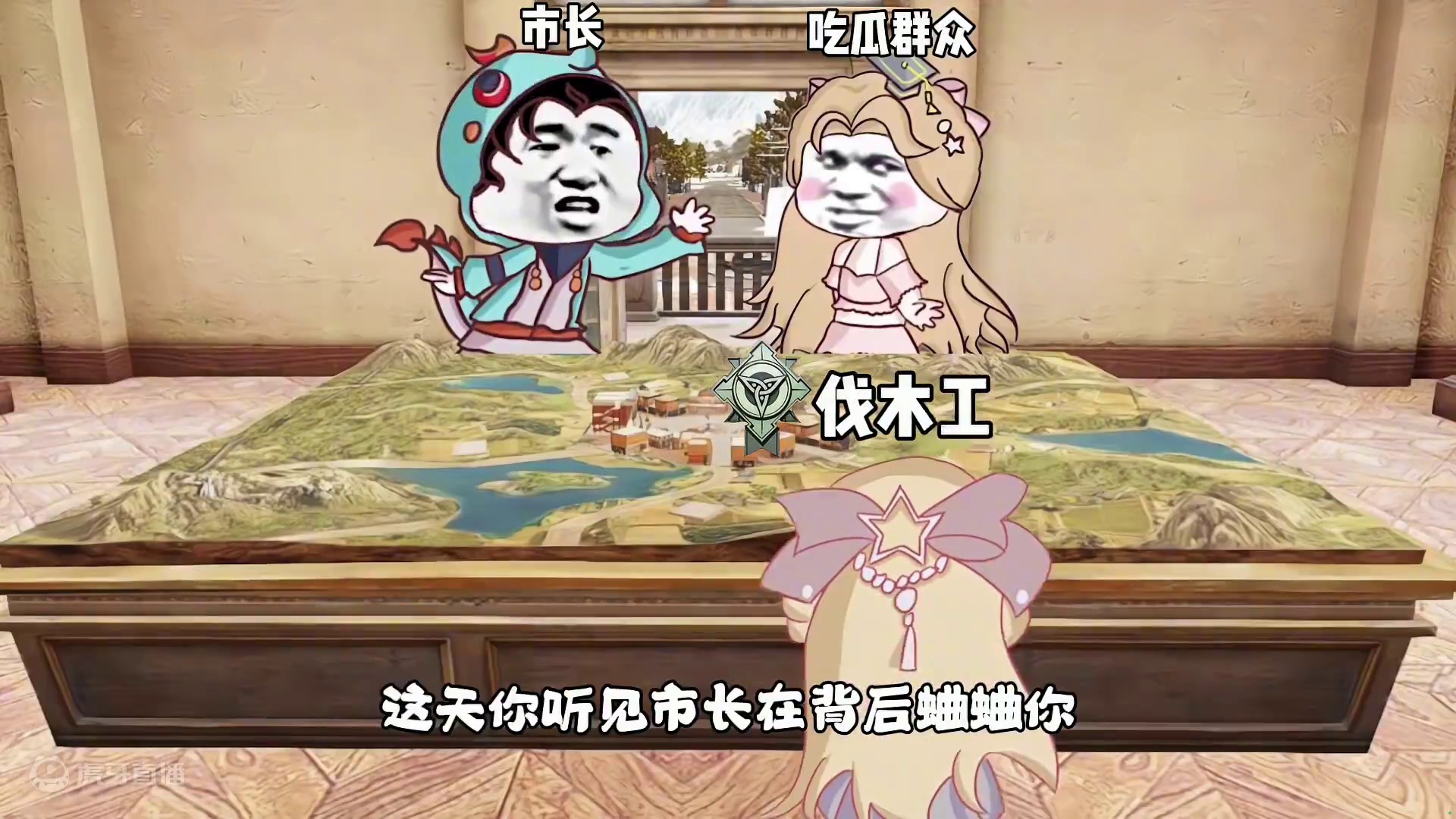 明日爽文：白银伐木工复仇之路，莫欺少年穷！#明日之后 #沙雕动画 #爽文 #明日之后赚金计划