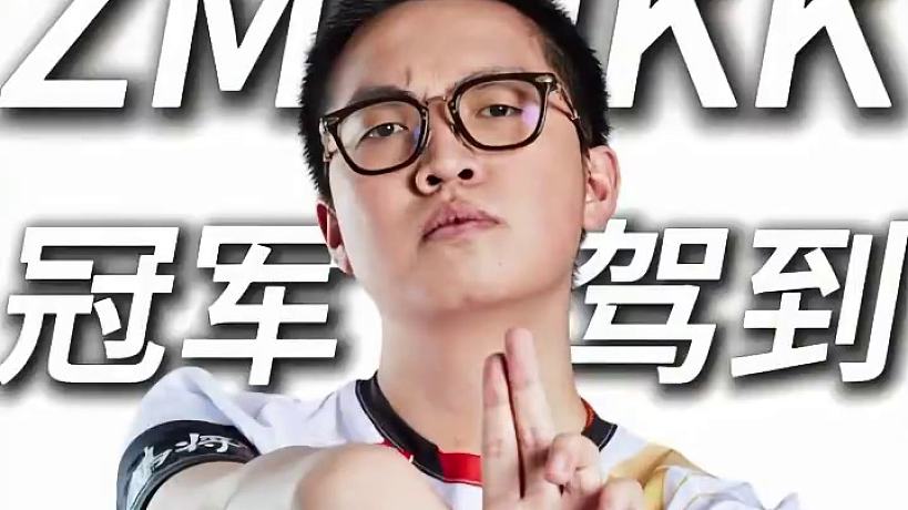 猜猜我是誰(shuí)？ #DANK1NG #Zmjjkk #臻火電競(jìng) #霍小乙 #鼠標(biāo)墊