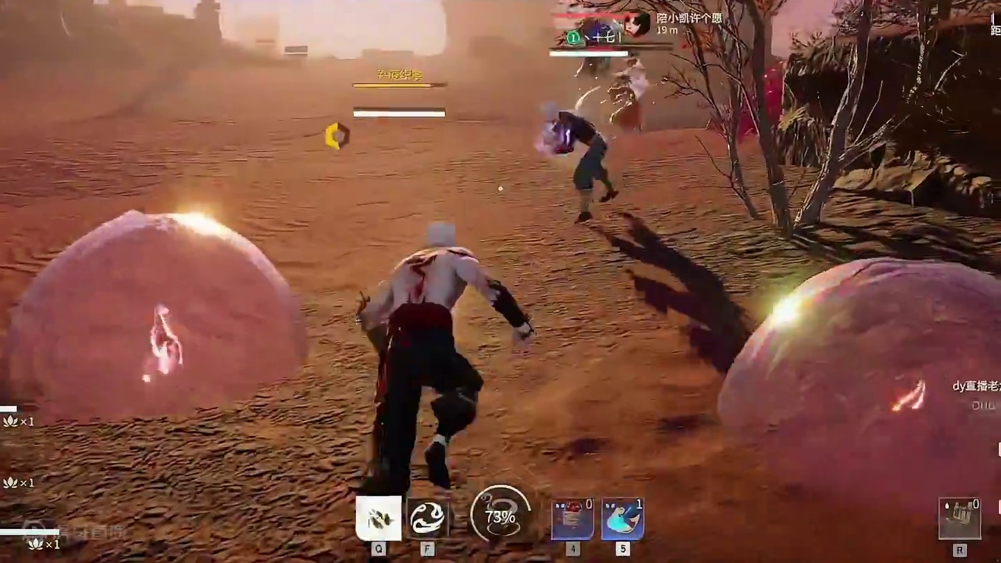 捏克烈牛落地就遇职业队，克烈小房间遭3人围殴 #永劫无间  #劫无止境 #永劫无间大神  #2024