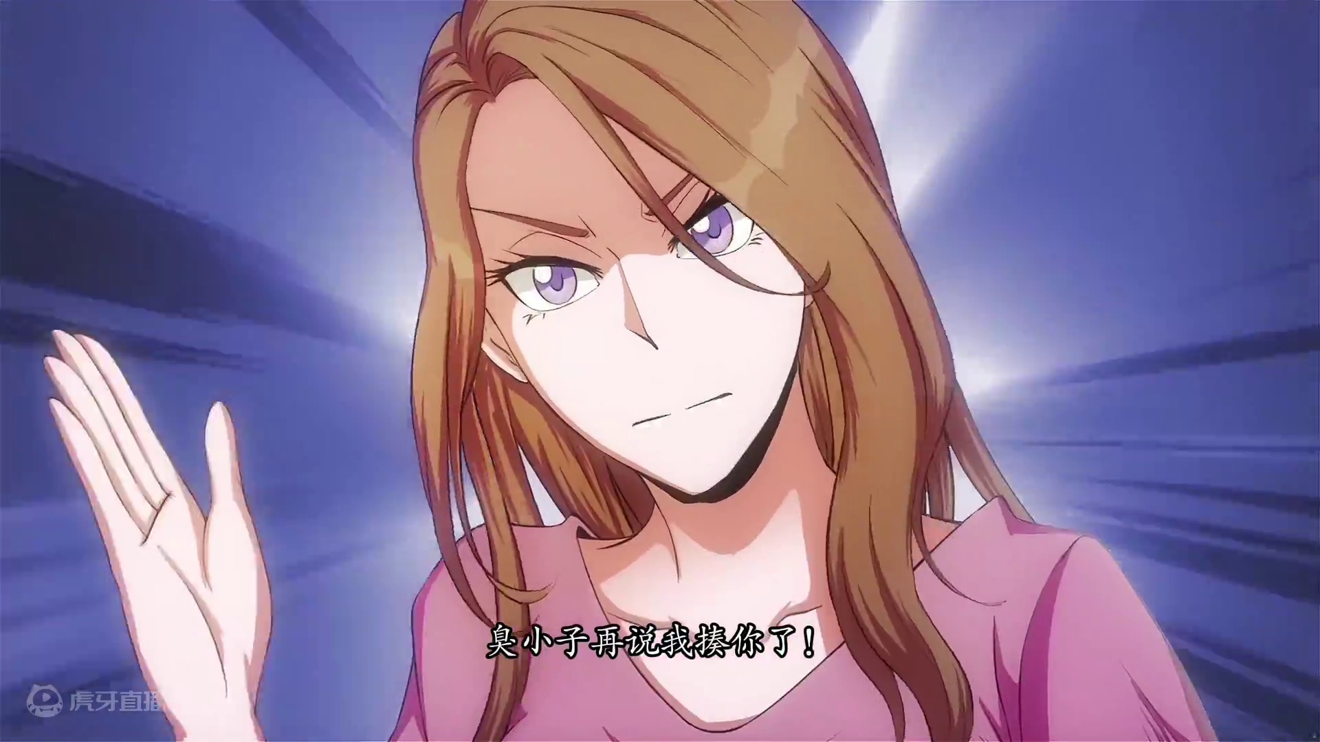 我的修仙女友 主角叶蓝意外获得超能力后，开启了新人生的他总有各种美女相伴左右。为妖灵萝莉报仇，追踪天