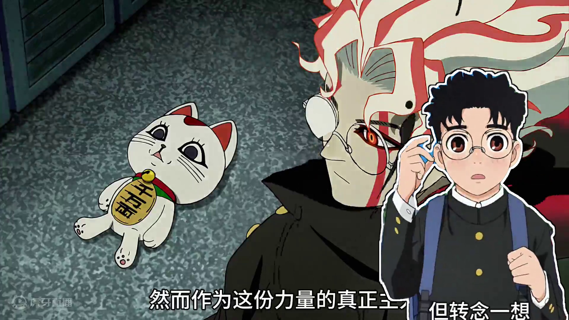 护夫狂魔的女主是真的帅 十月新番《超自然武装当哒当》第5集#动漫解说 #新番动漫 #新番推荐