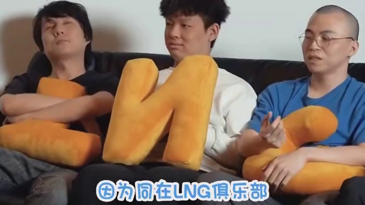 追星男孩绝不认输！电竞选手Yu追星GALA的样子是在演社恐的我本人追星没错了