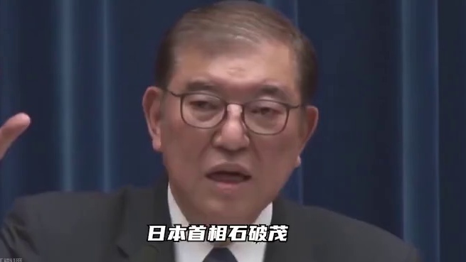 刚刚遭遇重大打击，石破茂的新考验又来了，他会在双十一下台吗 #硬核深度计划