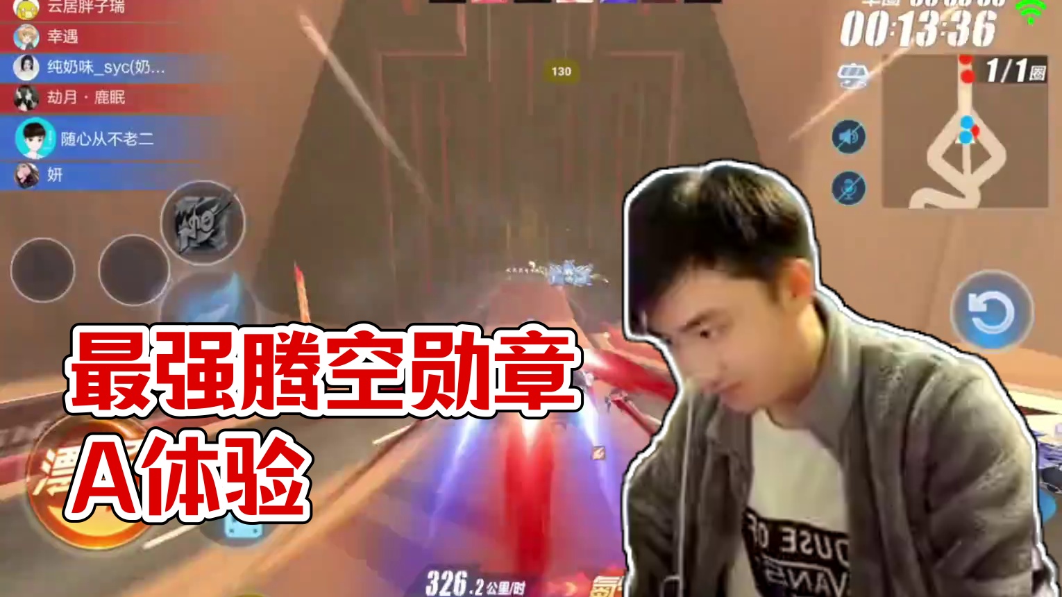 最强腾空勋章A来啦！幽夜迷途体验 #QQ飞车雷诺IP版本  #qq飞车手游