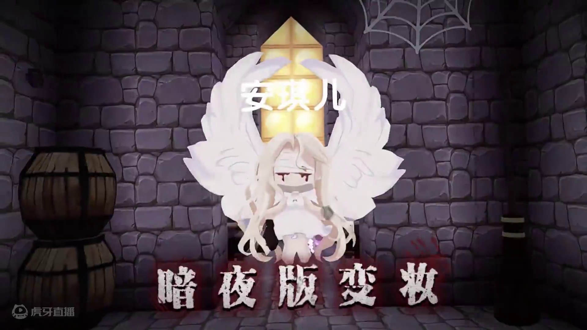 暗夜身份杀开场，是谁在追你？#迷你世界暗夜身份杀  #迷你身份大亮相  #万圣节 #万圣节妆容