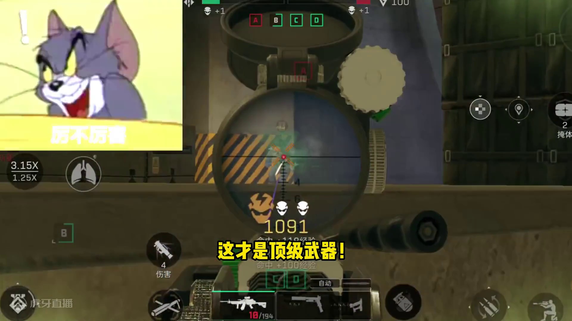 三角洲行动 99%的玩家机枪都改错了！教你正确用法！ #101俱乐部 #三角洲行动 #三角洲行动正式