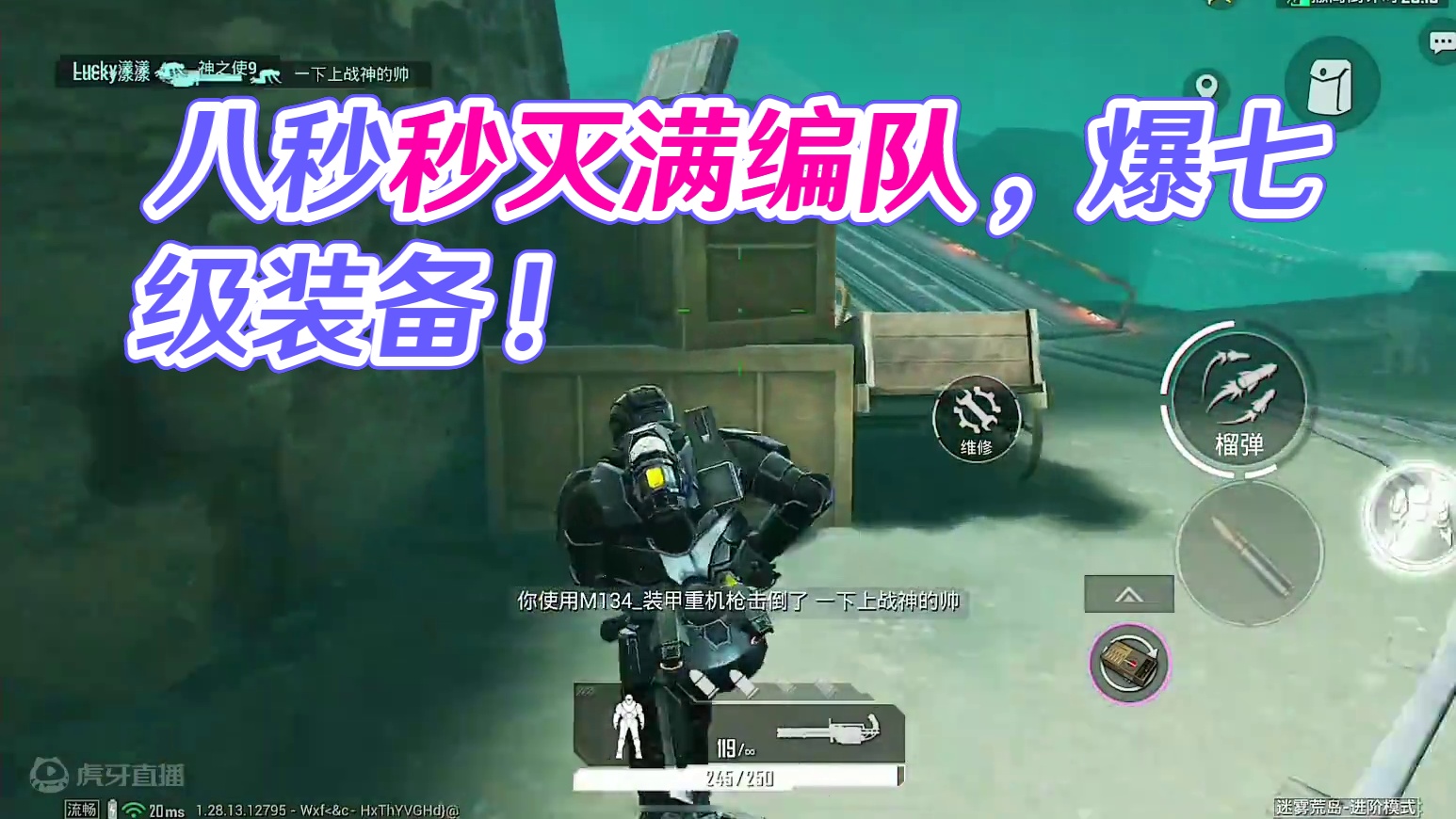 八秒灭满编7套！装备就爆一个7级包！ #和平精英地铁逃生 #和平精英战场进化   #和平精英