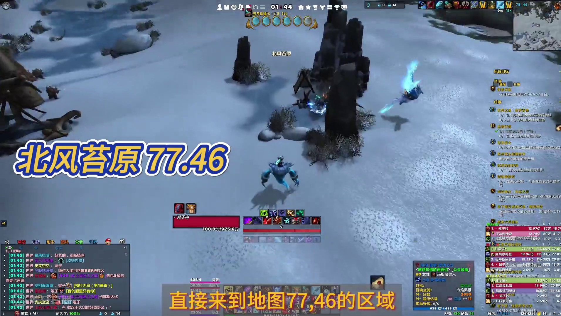 20周年解密任务--追踪任务！ 3分钟轻松搞定！赶快抄作业吧！#魔兽世界 #游戏日常 #我们比你们多