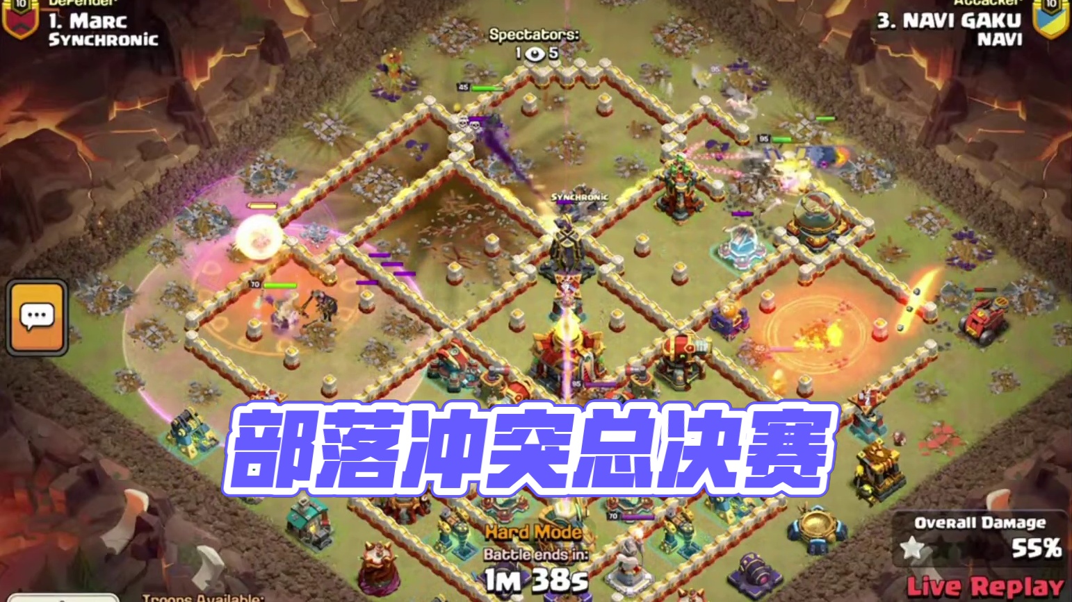 2024部落冲突全球总决赛DAY1 NAVI VS SYN