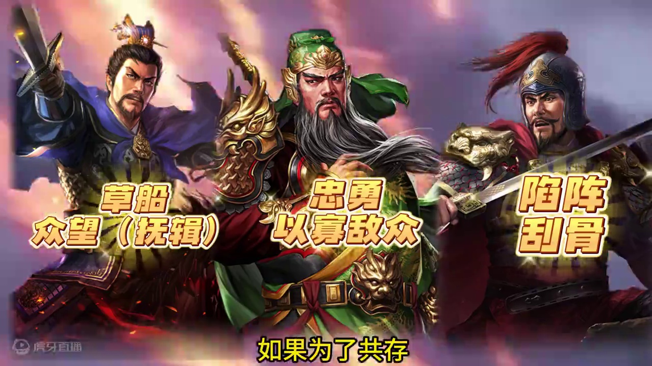 几乎没人知道的最强曹操阵容 #三国志战略版 #三战创作者计划