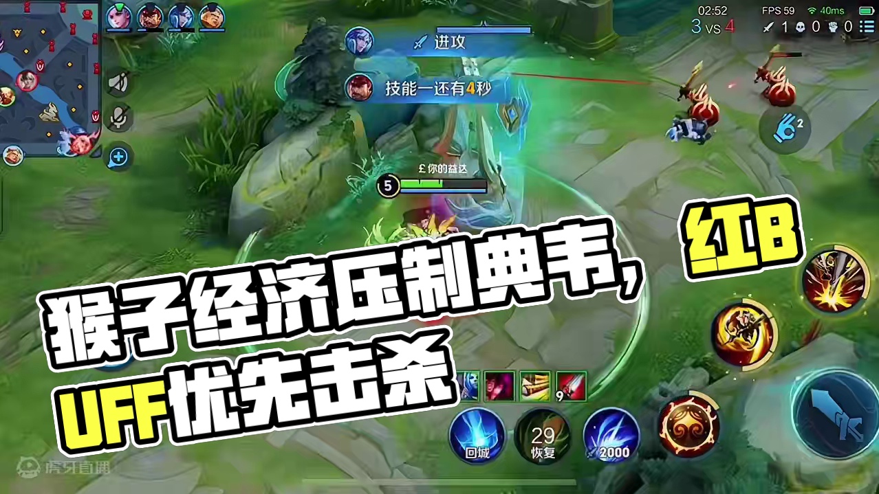 猴子打典韦，轻松打！